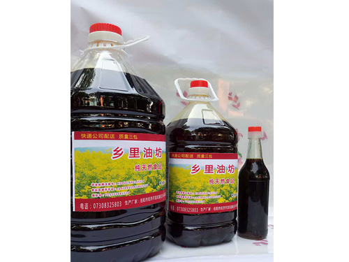 菜籽油11